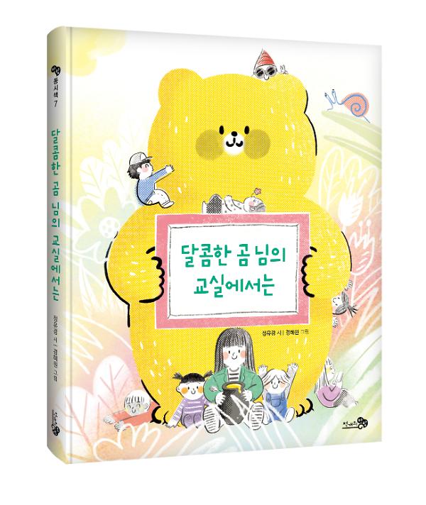 입체표지(3D 표지)