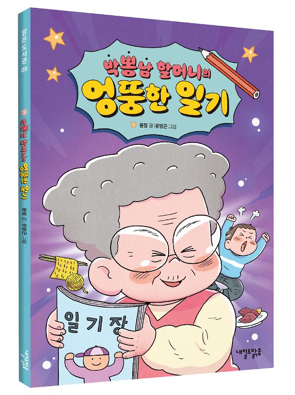 입체표지(3D 표지)