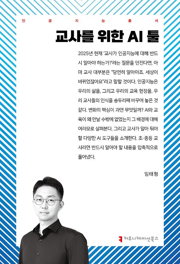 평면표지(2D 앞표지)
