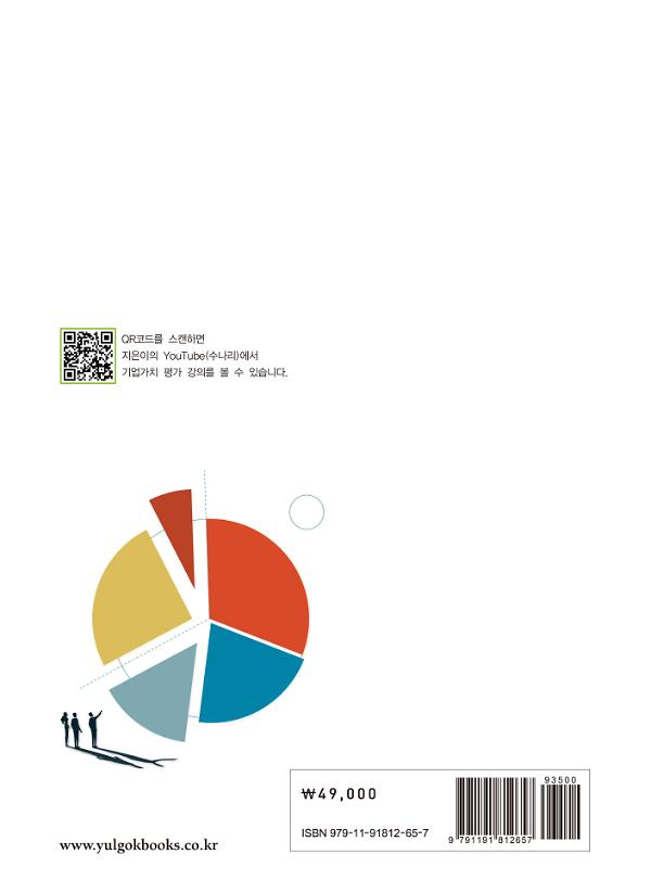 2D 뒤표지