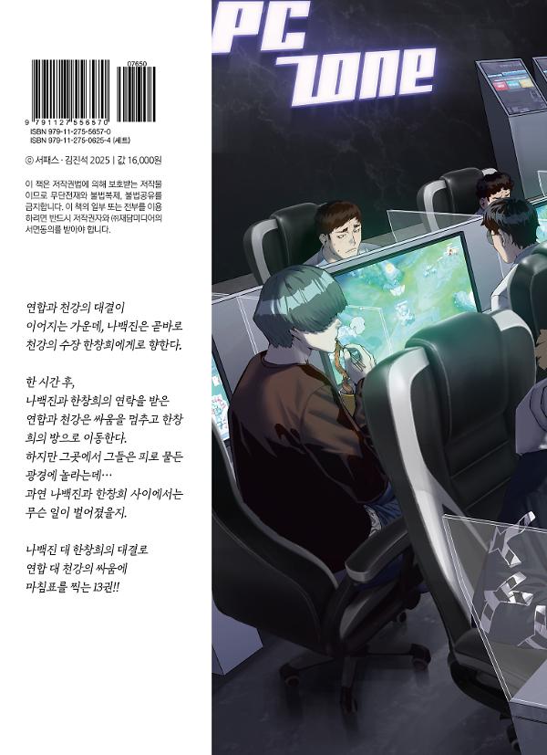 2D 뒤표지