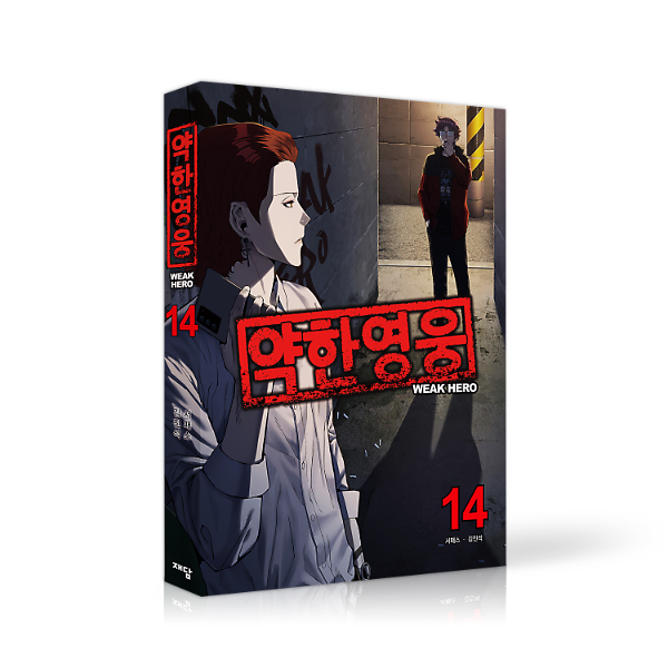 입체표지(3D 표지)