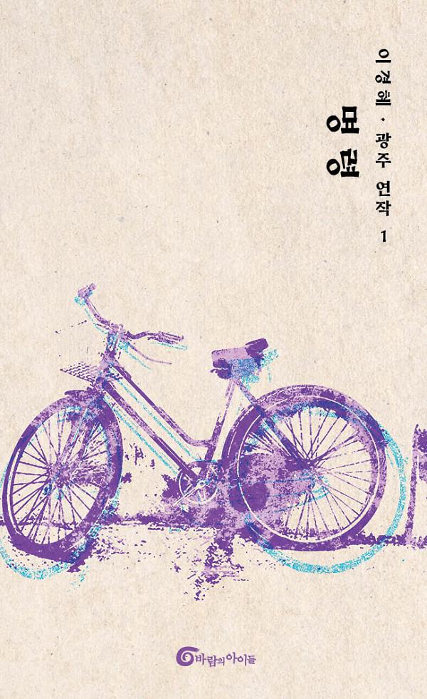 명령_책표지