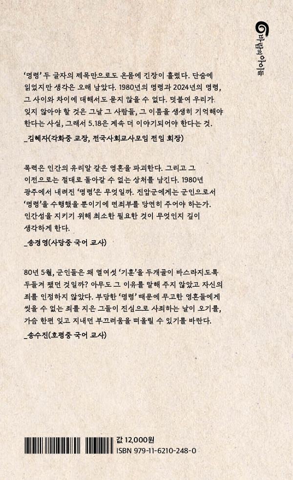 2D 뒤표지