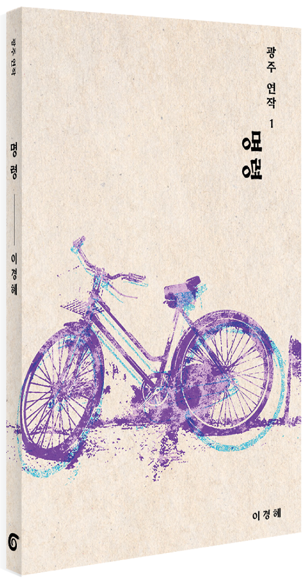 입체표지(3D 표지)