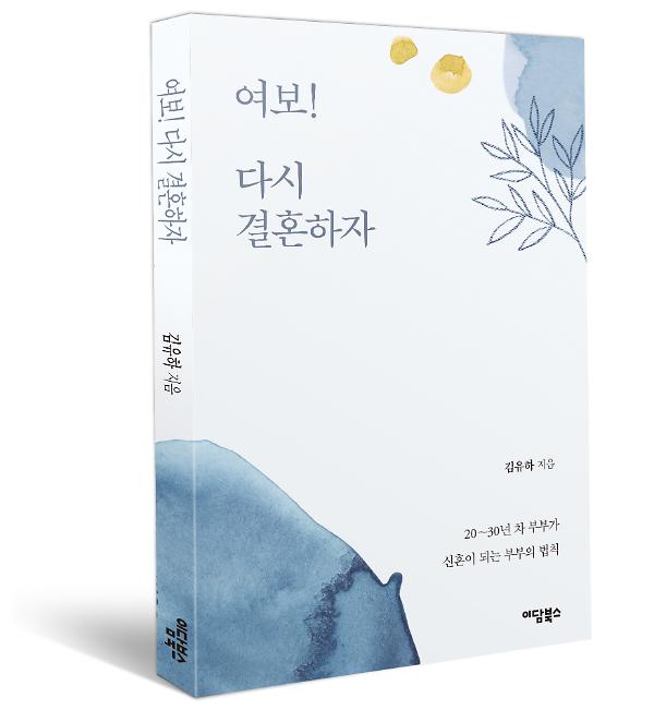 입체표지(3D 표지)