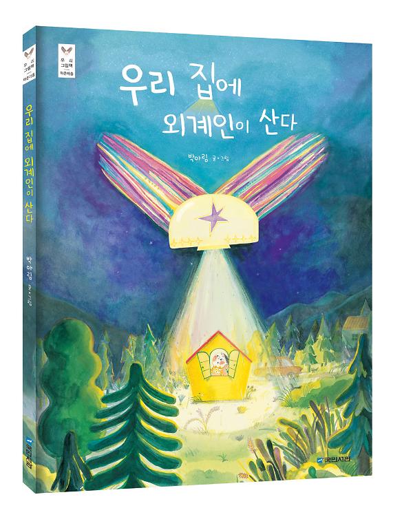 입체표지(3D 표지)