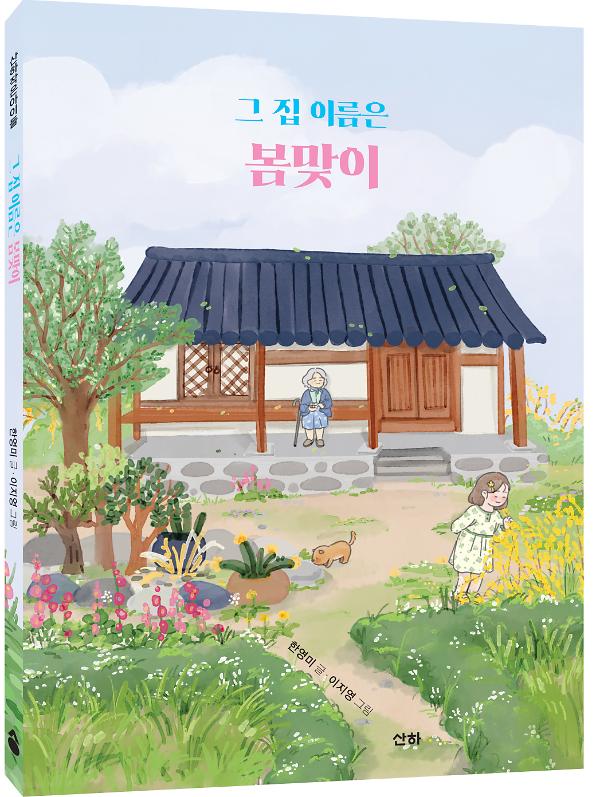 입체표지(3D 표지)