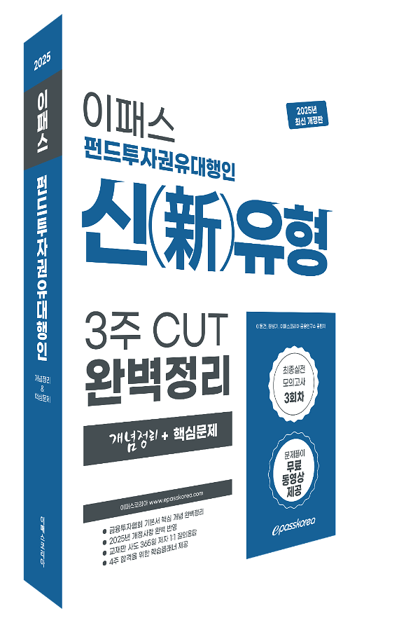 입체표지(3D 표지)