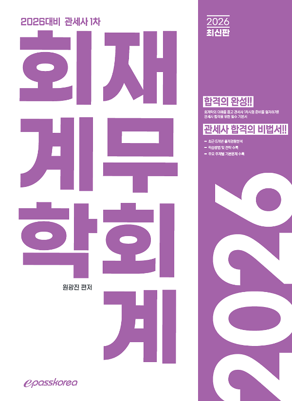 평면표지(2D 앞표지)