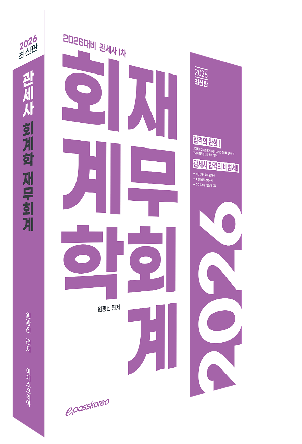 입체표지(3D 표지)