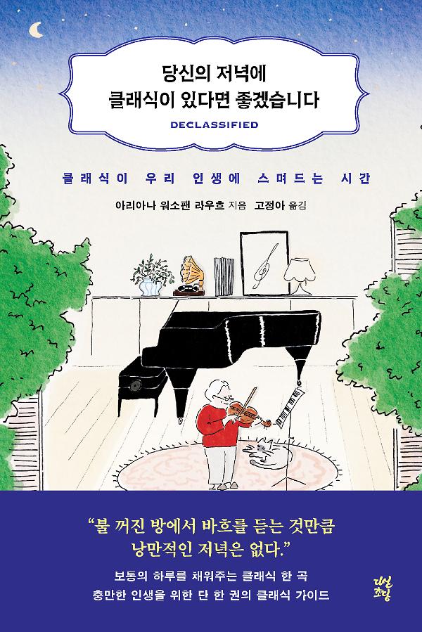 평면표지(2D 앞표지)