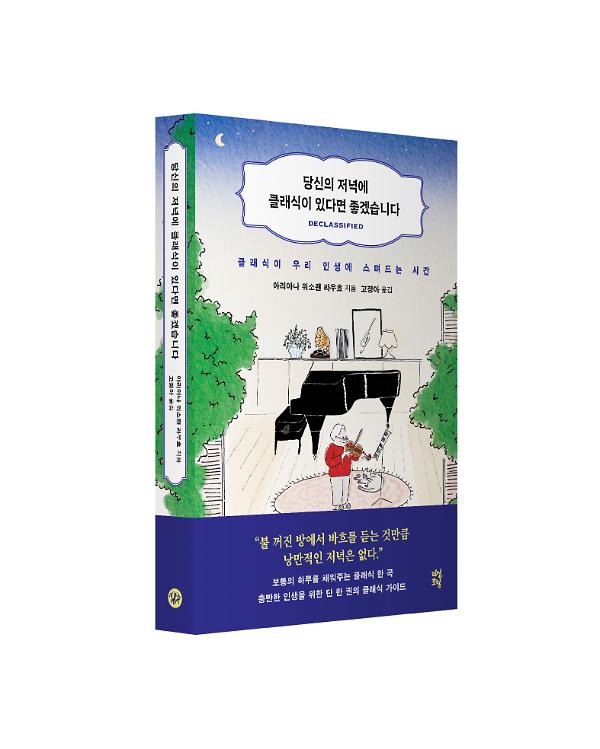 입체표지(3D 표지)