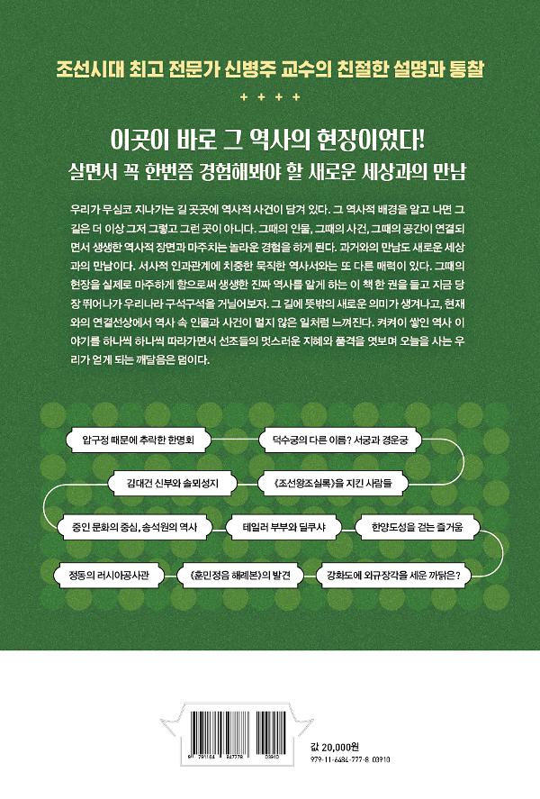 2D 뒤표지