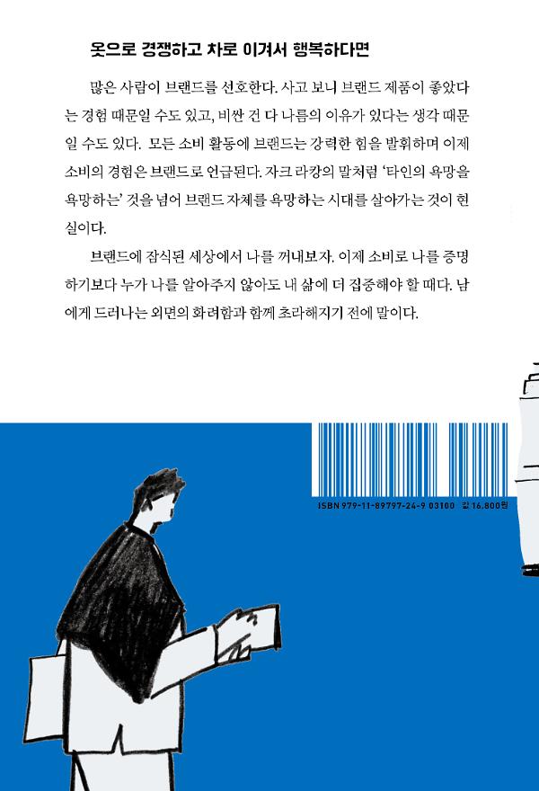 2D 뒤표지
