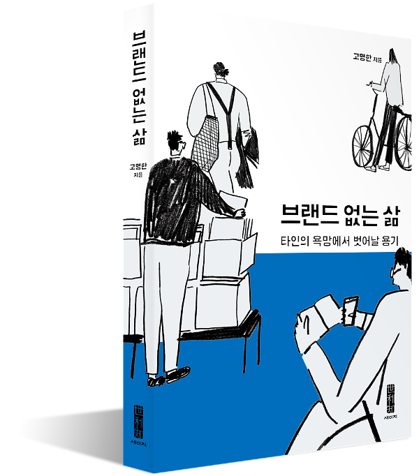 입체표지(3D 표지)