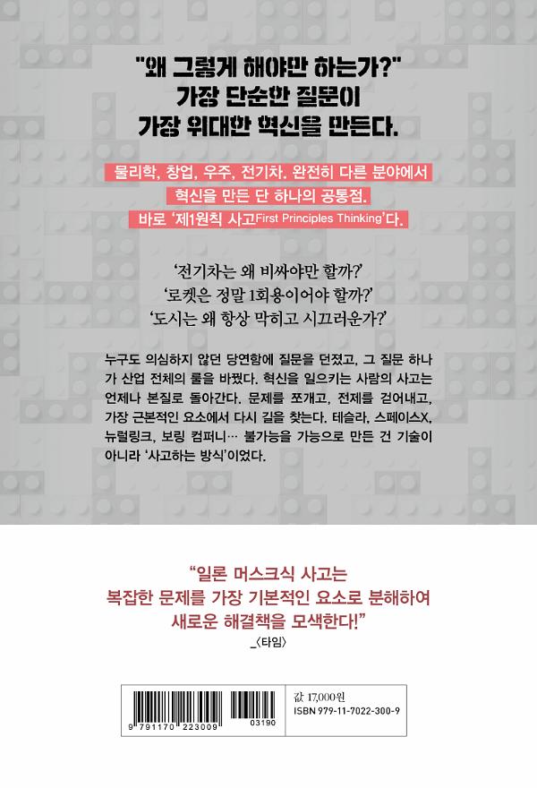 2D 뒤표지