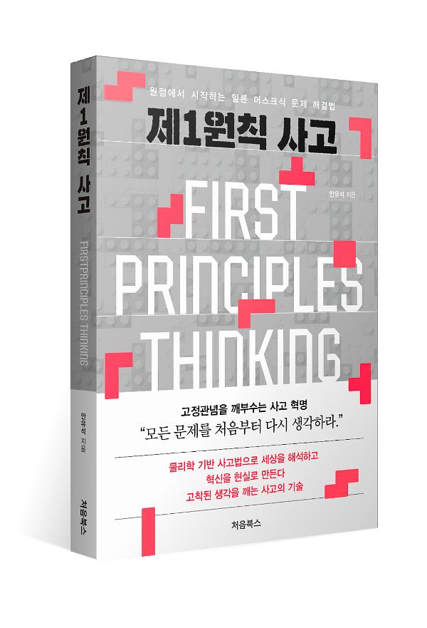 입체표지(3D 표지)