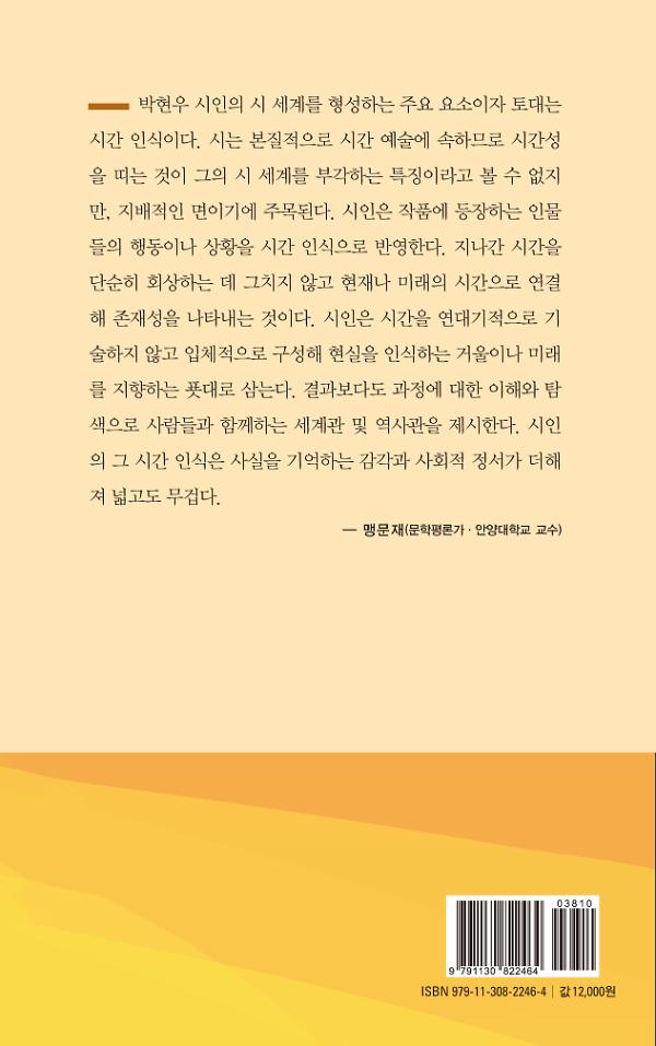 2D 뒤표지