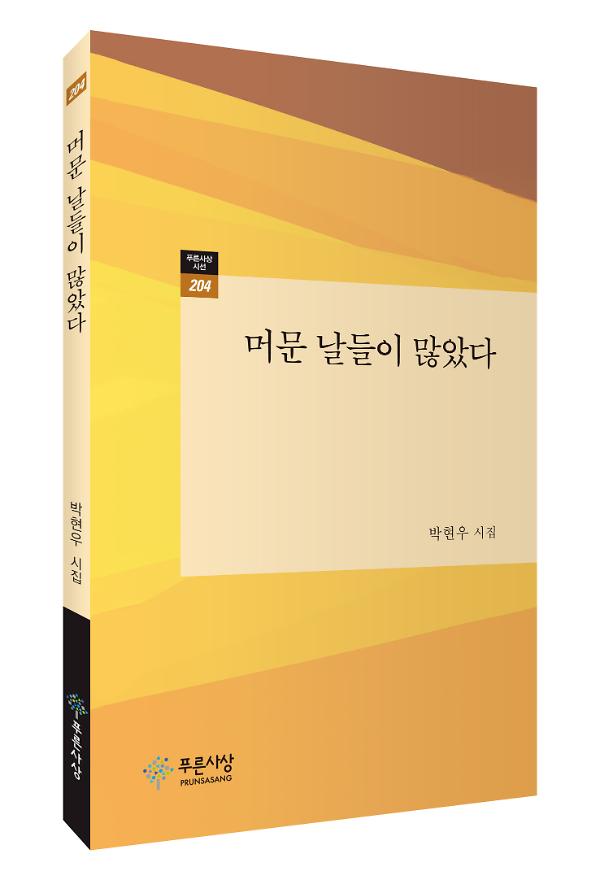 입체표지(3D 표지)