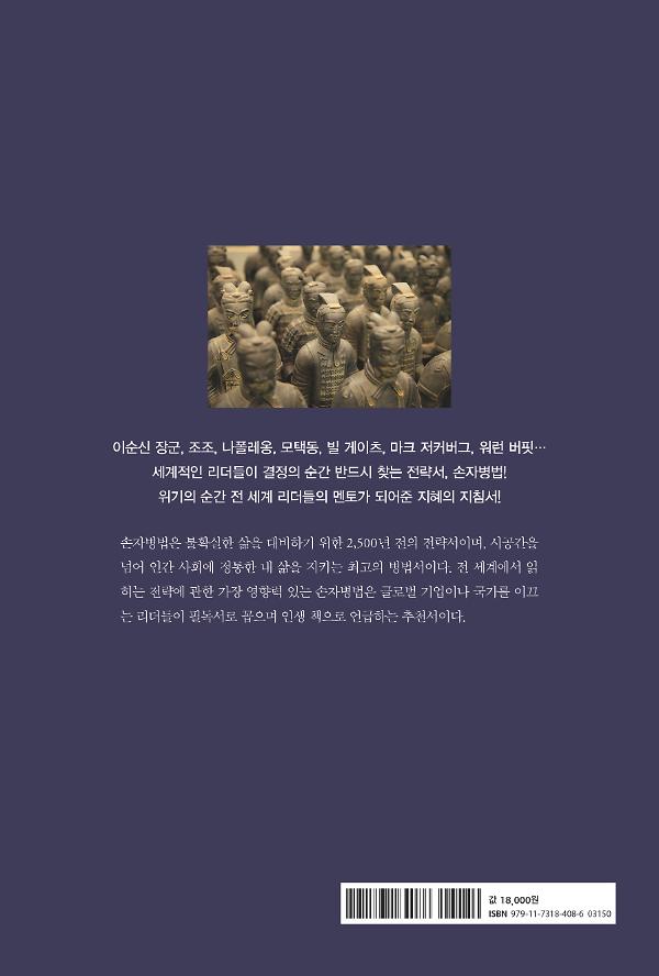 2D 뒤표지