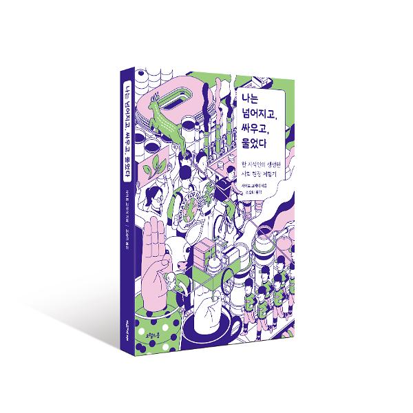 입체표지(3D 표지)