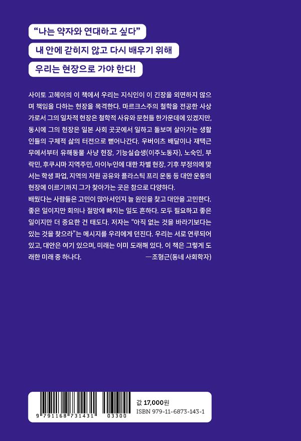 2D 뒤표지