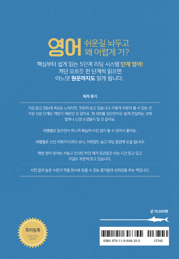 2D 뒤표지