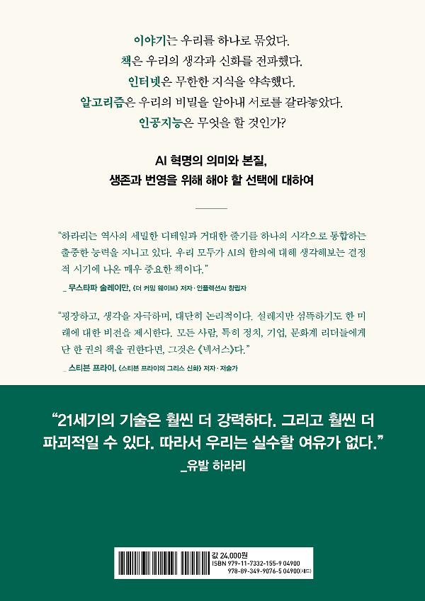 2D 뒤표지