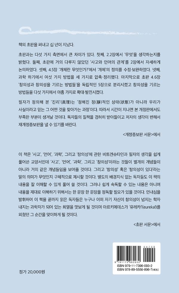 2D 뒤표지