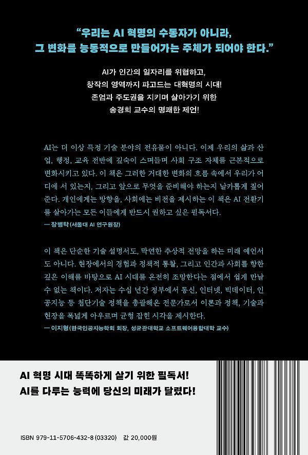 2D 뒤표지