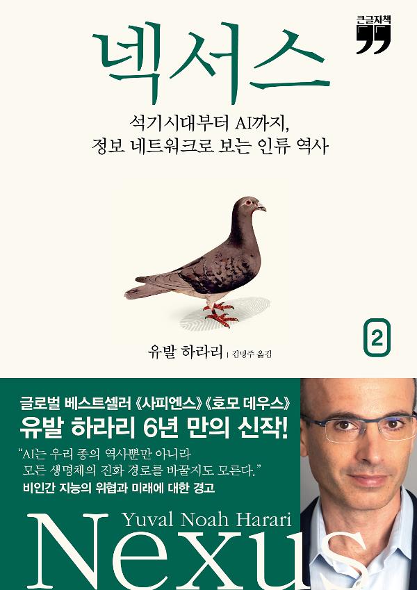 평면표지(2D 앞표지)