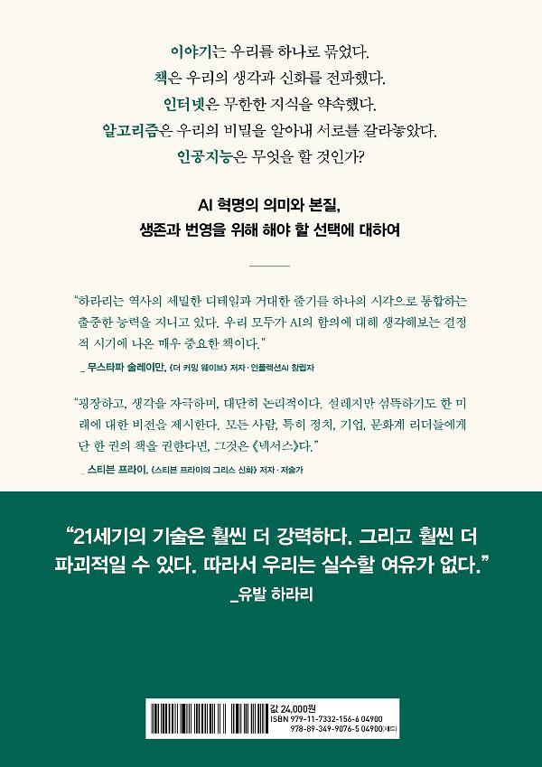 2D 뒤표지
