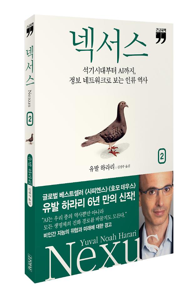 입체표지(3D 표지)
