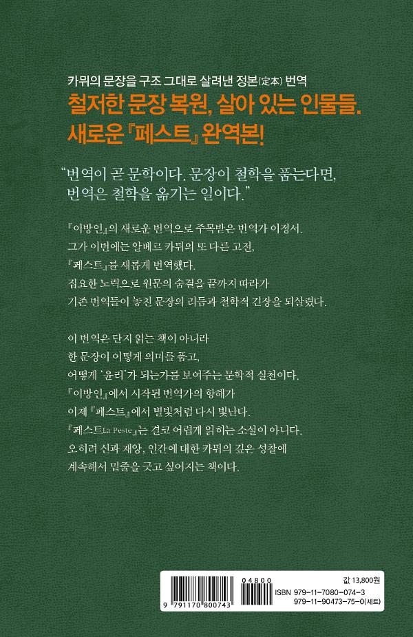 2D 뒤표지