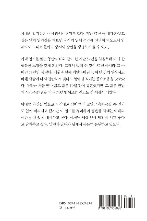 2D 뒤표지