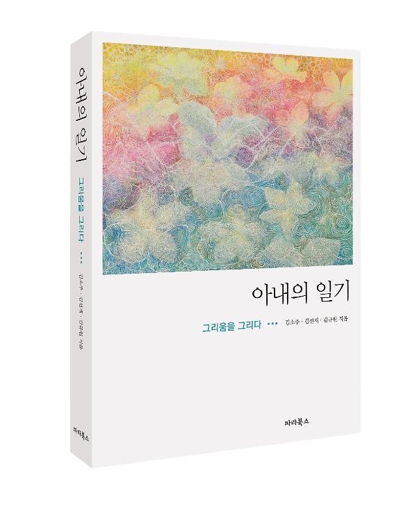 입체표지(3D 표지)