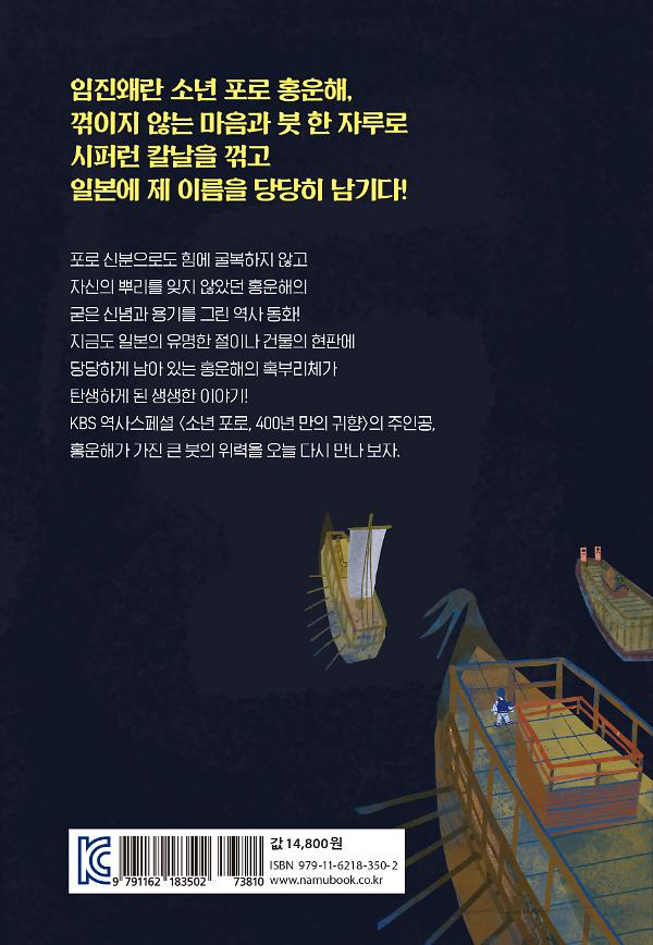 2D 뒤표지