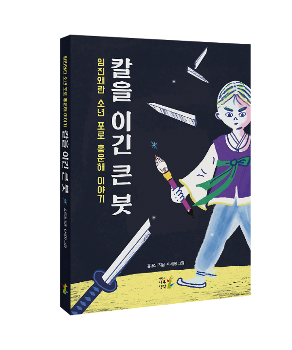 입체표지(3D 표지)