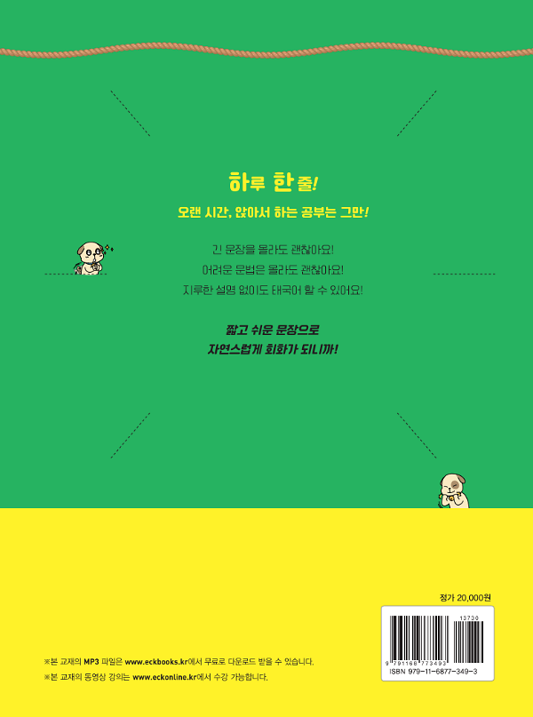 2D 뒤표지