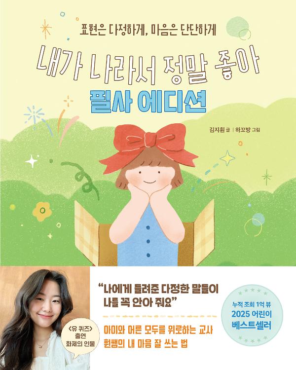 평면표지(2D 앞표지)