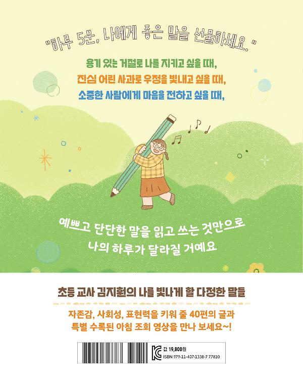2D 뒤표지