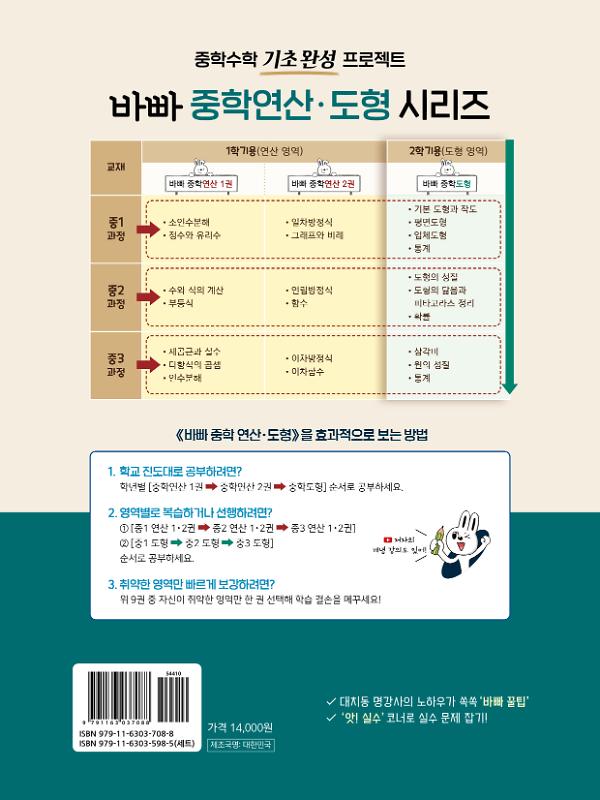 2D 뒤표지