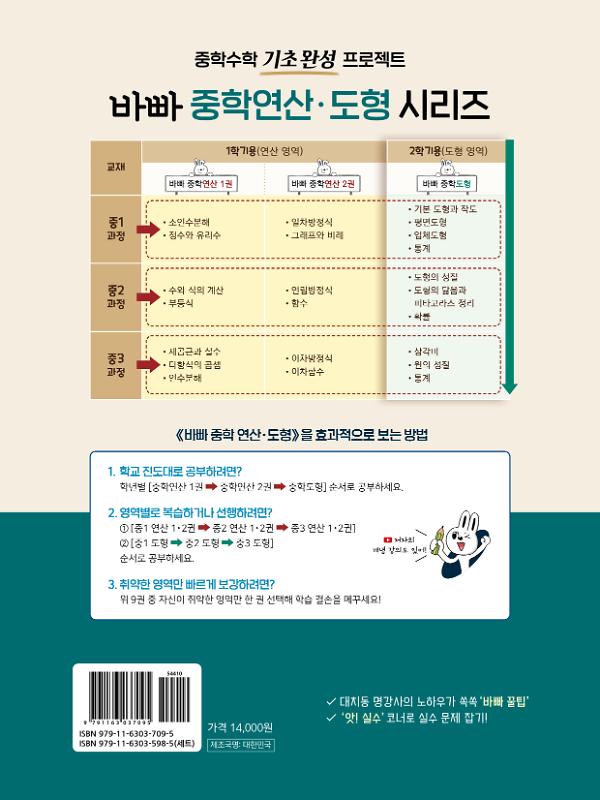 2D 뒤표지