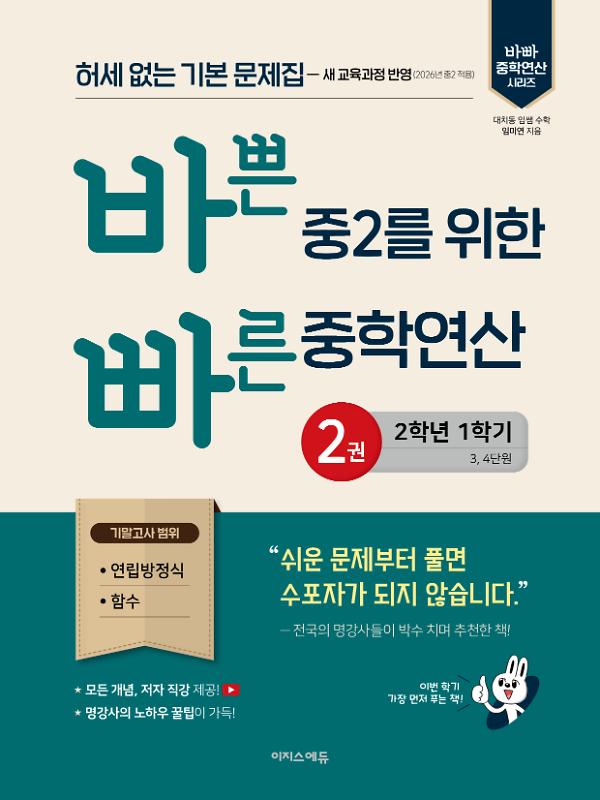 평면표지(2D 앞표지)
