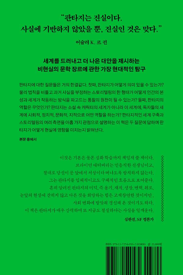 2D 뒤표지