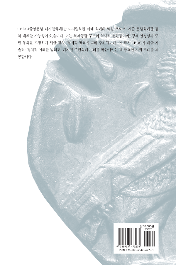 2D 뒤표지