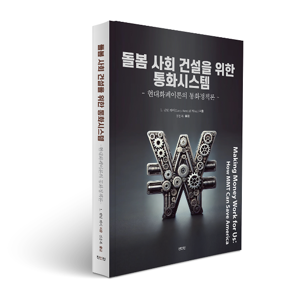 입체표지(3D 표지)