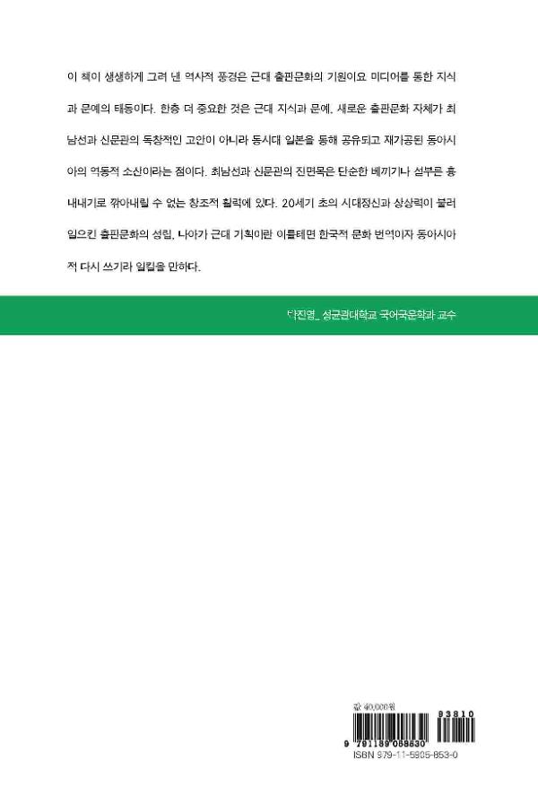 2D 뒤표지