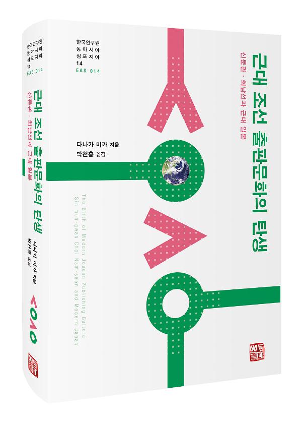 입체표지(3D 표지)